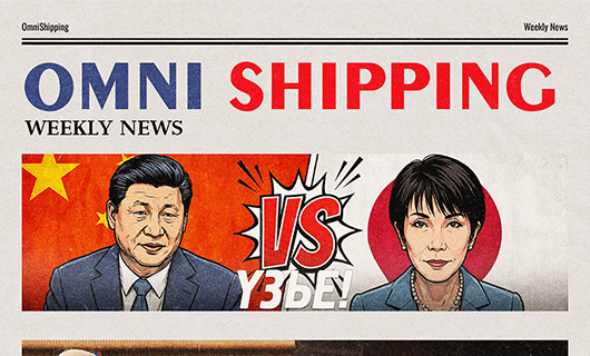 Omni shipping - Weekly news #17