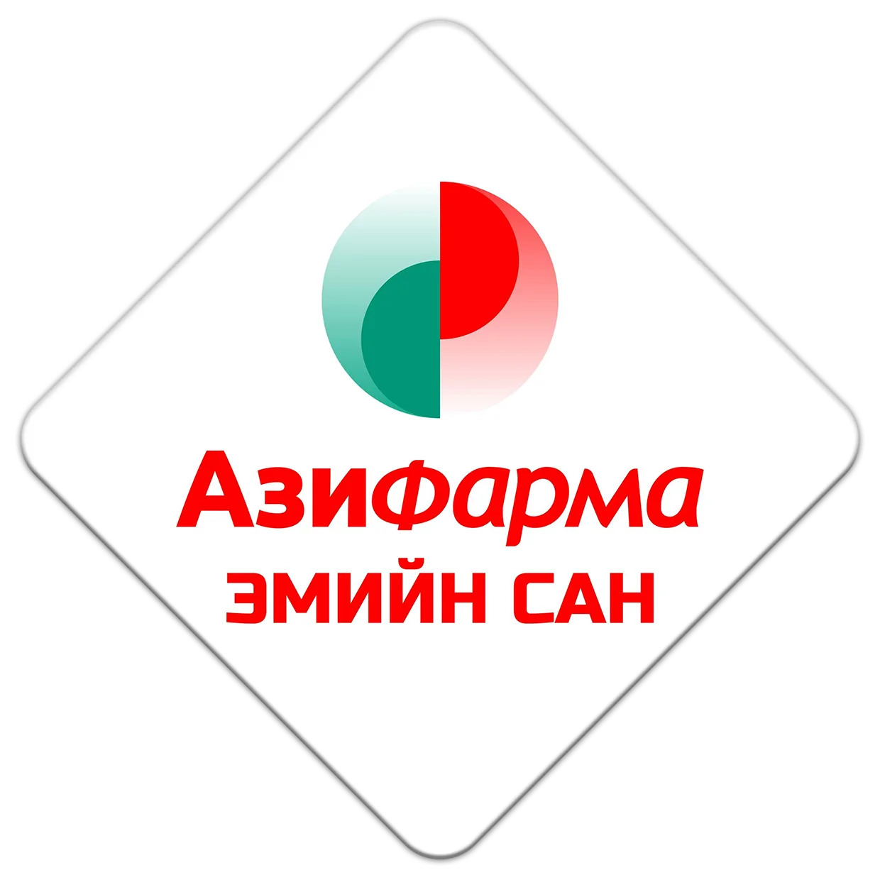 Азифарма