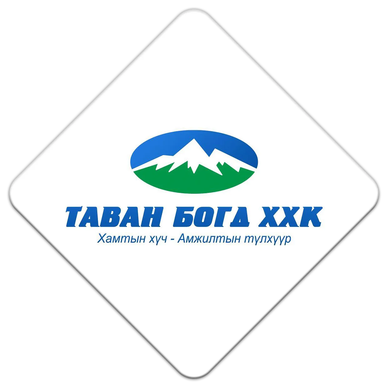 Tavanbogd llc