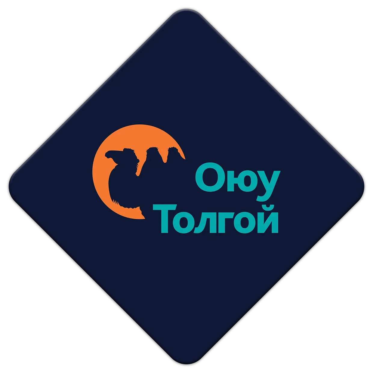 Oyu tolgoi